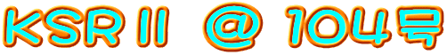 KSRⅡ ＠ １０４号